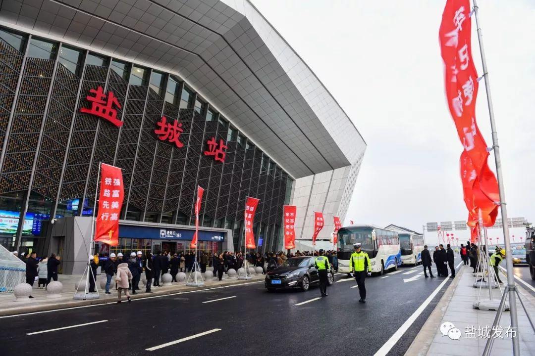 盐城高铁建设最新动态，新引擎推动城市高速发展