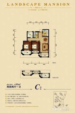 桐庐山水圣邸最新房价概览，一览众山小的居住选择