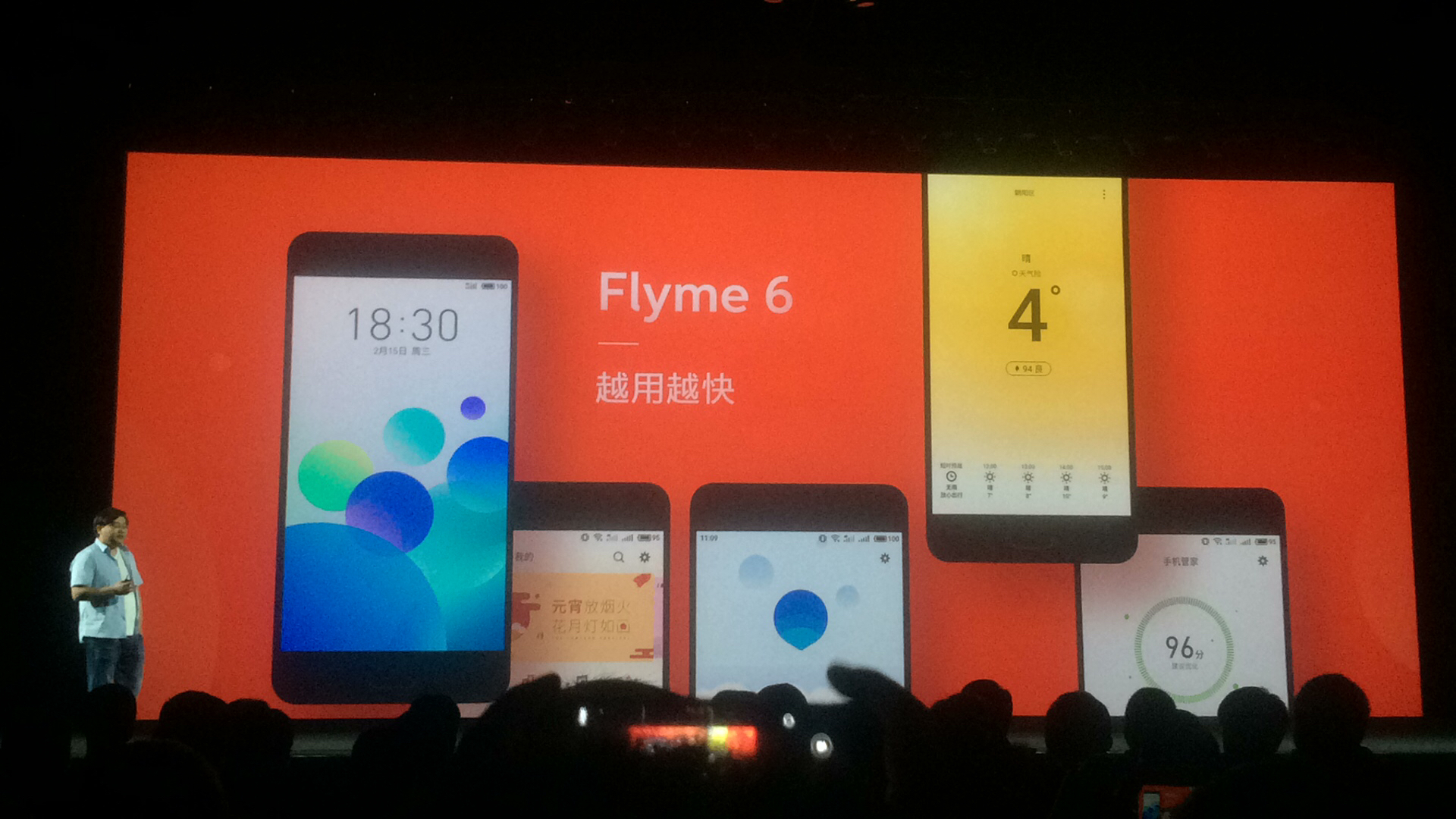 一加3手机最新Flyme系统刷入指南