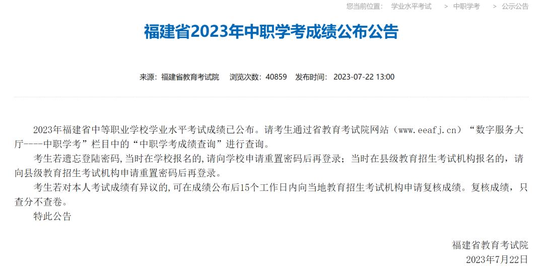 2023一建补考最新消息全面解读，考试动态及应对策略揭秘