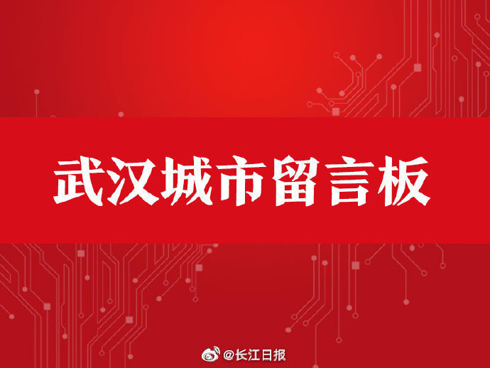 金马百货顾客留言板，聆听顾客声音，商家持续进步