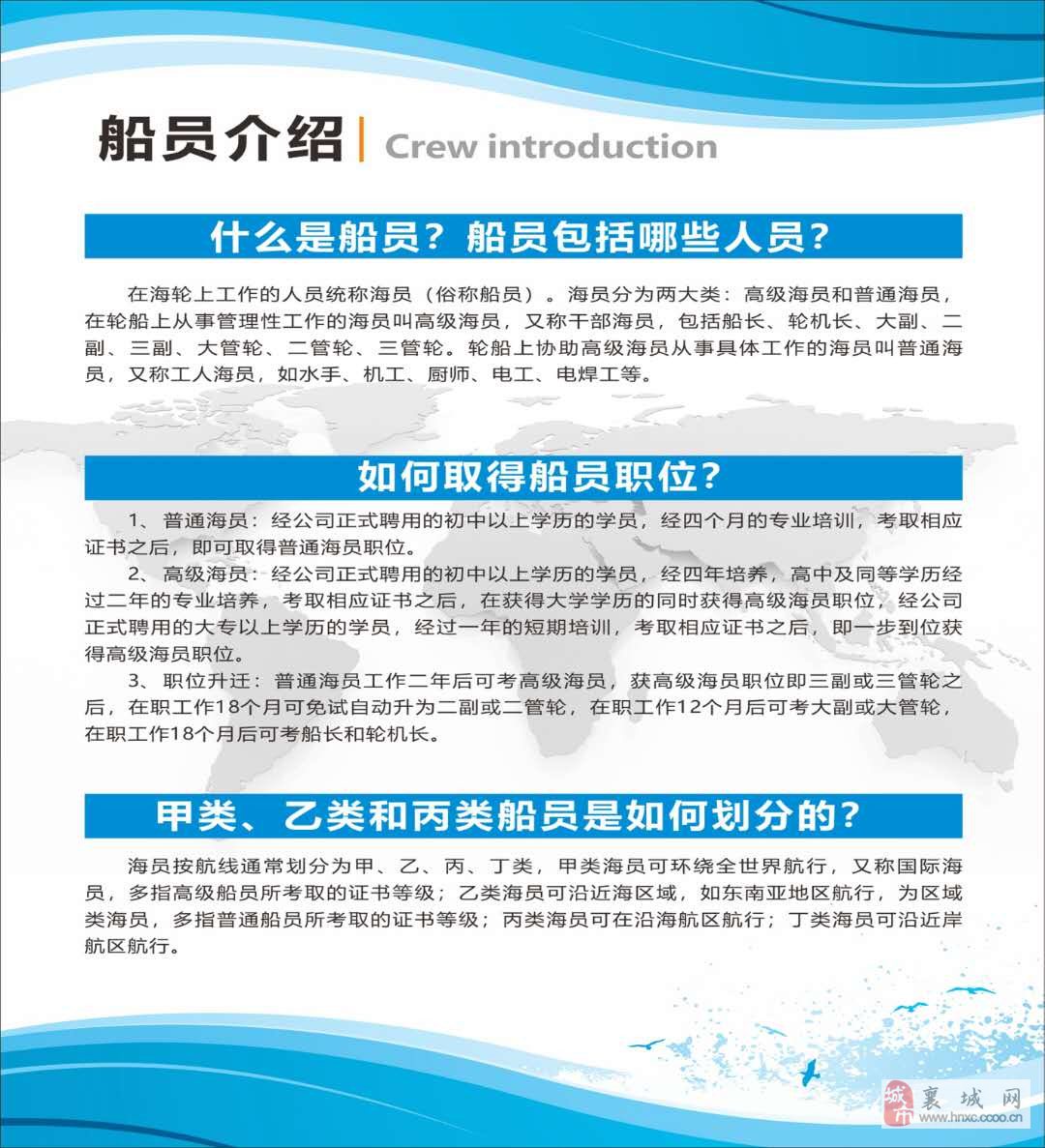 二保焊工招聘最新动态，热门职业机会揭秘