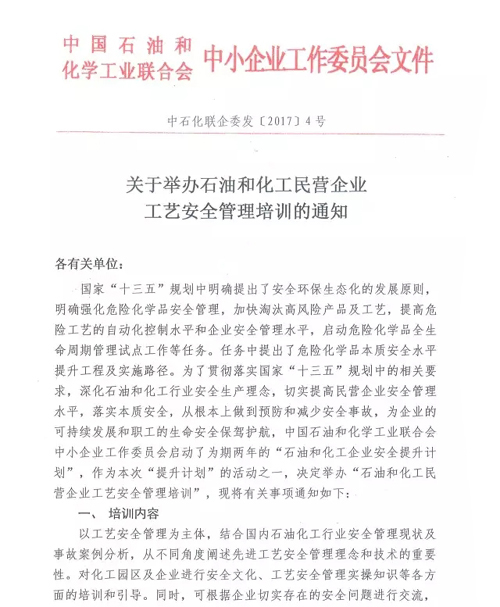 中石化最新内退文件详解，员工内退政策与规定概览