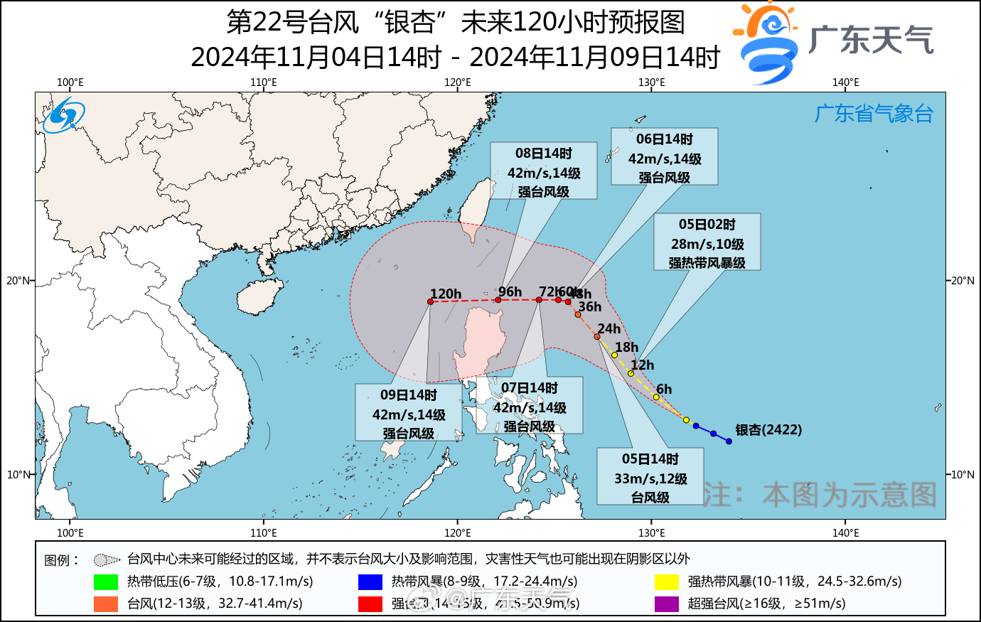 今年第8号台风深度分析与实时报道，最新消息与动态追踪