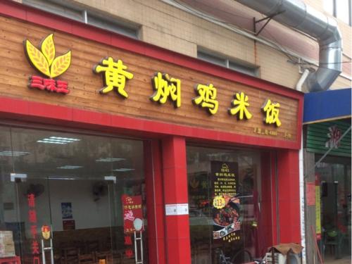 「创意与魅力交织，最新精选零食店名字大揭秘」