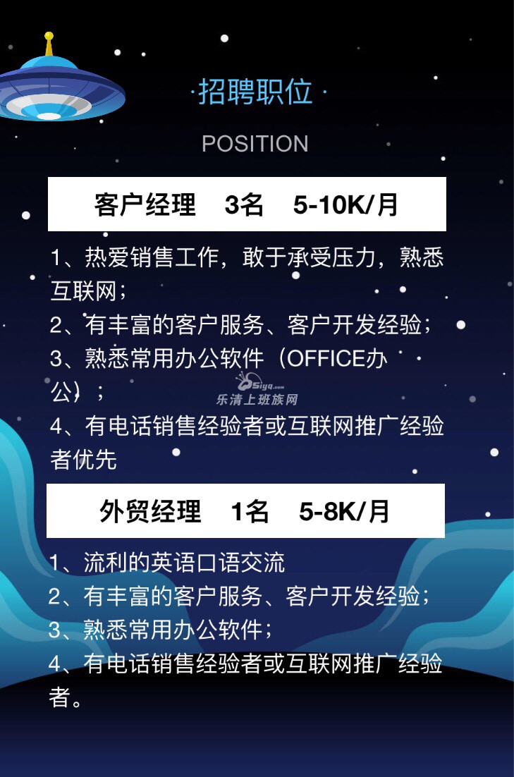 凌源招聘网，探索新招聘趋势下的机遇与挑战