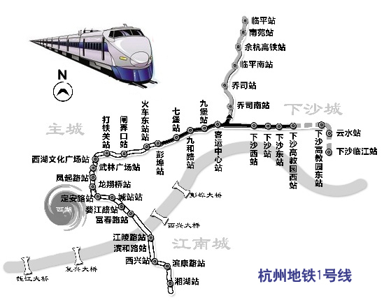 杭州地铁11号线最新进展、规划与影响解析