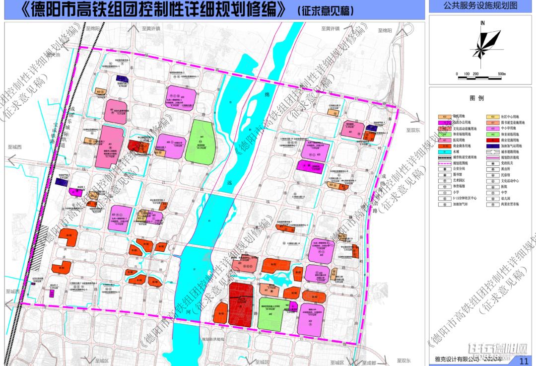 四川德阳现代化综合交通体系规划出炉，构建全新交通网络