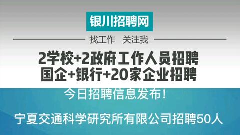 金石滩附近最新招聘信息全面汇总