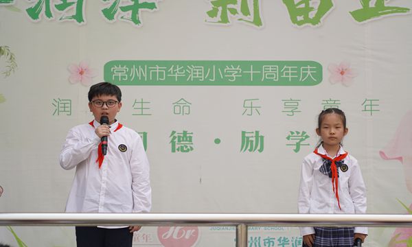 方润华小学，迈向未来的教育革新之旅最新报道