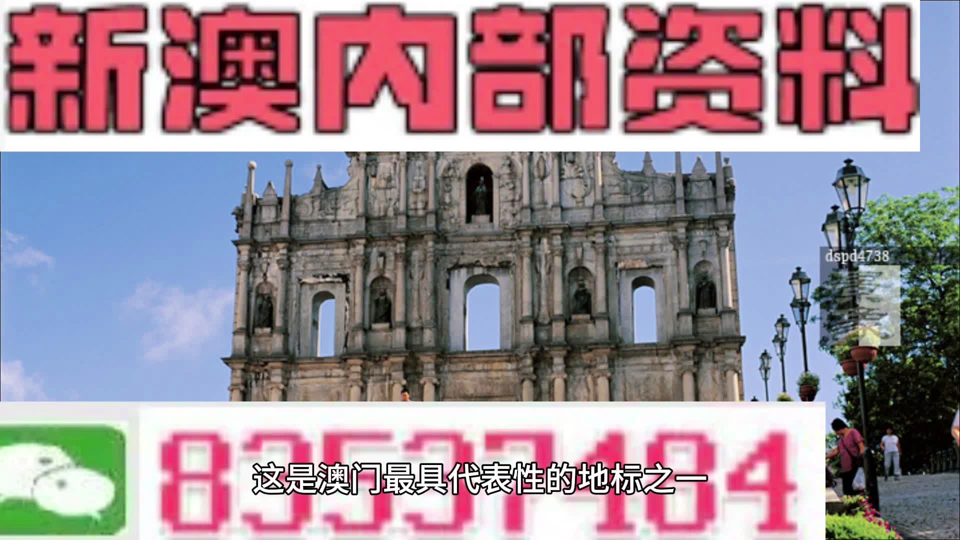 々是我不好 第4页