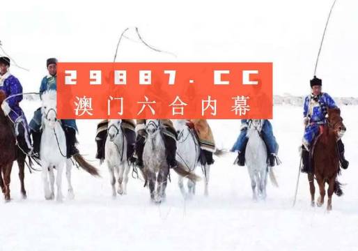 2024新澳门历史开奖记录查询结果,最新热门解答落实_超值版74.517