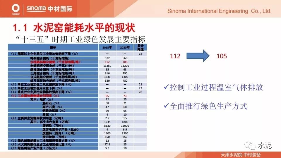 新澳精准资料期期中三码,快速解答策略实施_交互版49.400