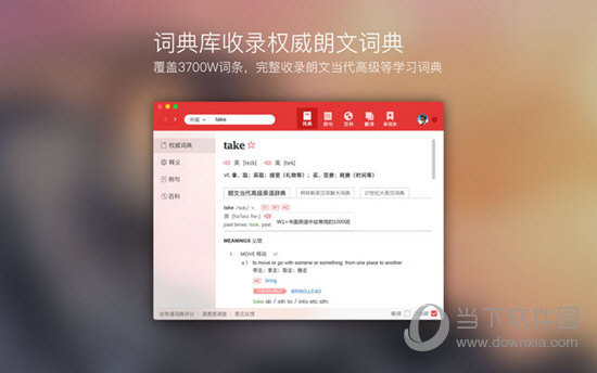 管家婆一奖一特一中,完整的执行系统评估_ios2.97.118