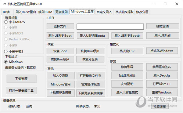 园林绿化 第261页