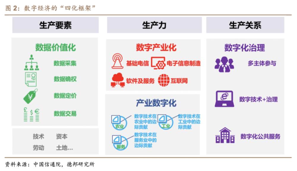 新澳门管家婆一码一,收益解析说明_苹果款56.500