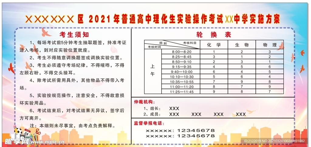 2024澳门天天六开好彩,实践策略设计_复刻版30.361