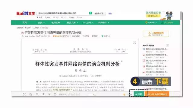 澳门最快开奖资料结果,全局性策略实施协调_macOS57.239