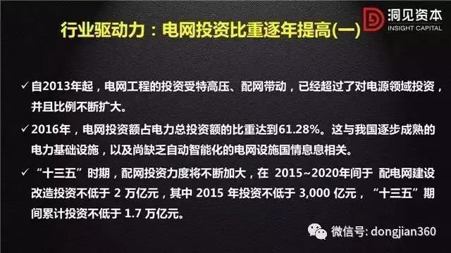 新澳门资料大全免费新鼬,广泛的解释落实方法分析_投资版74.158