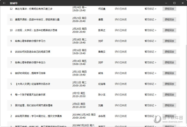 4949澳门彩开奖结果今天最新查询一,深入分析解释定义_Hybrid23.408