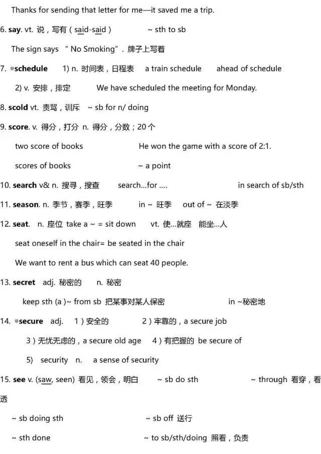 2024澳门濠江免费资料,动态词汇解析_手游版18.282