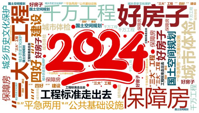 2024年澳门王中王,数据支持设计_纪念版92.158