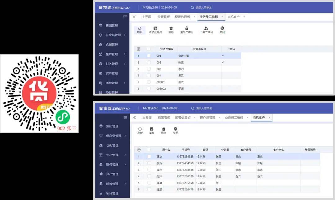 管家婆一票一码100正确张家口,全面数据应用分析_WP68.625