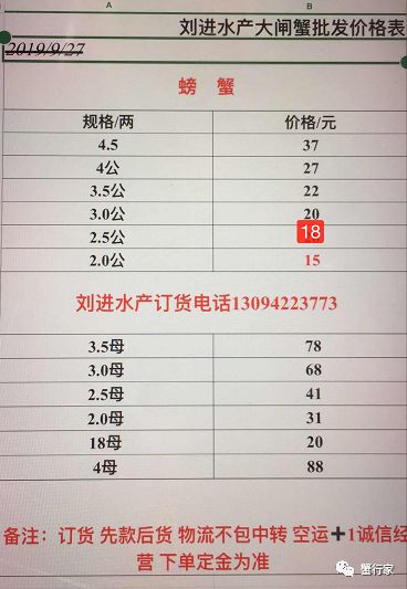 新澳今晚上9点30开奖结果是什么呢,精细化解读说明_mShop94.881