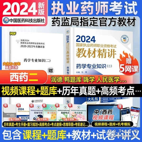 2024年正版资料全年免费,精细策略分析_KP84.505