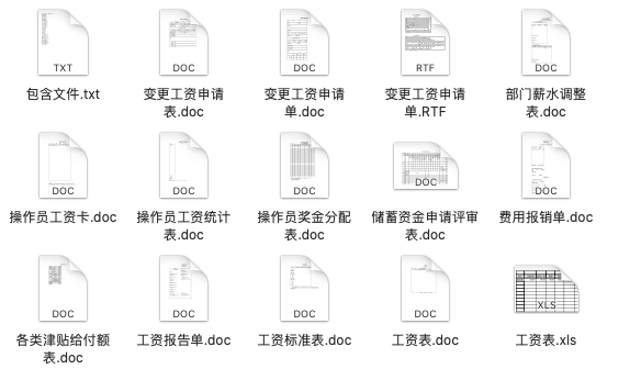 新澳最精准免费资料大全,决策资料解释定义_DP67.113