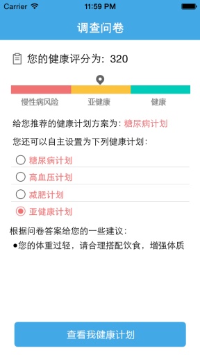 626969澳彩资料大全2020期 - 百度,适用实施计划_社交版90.329