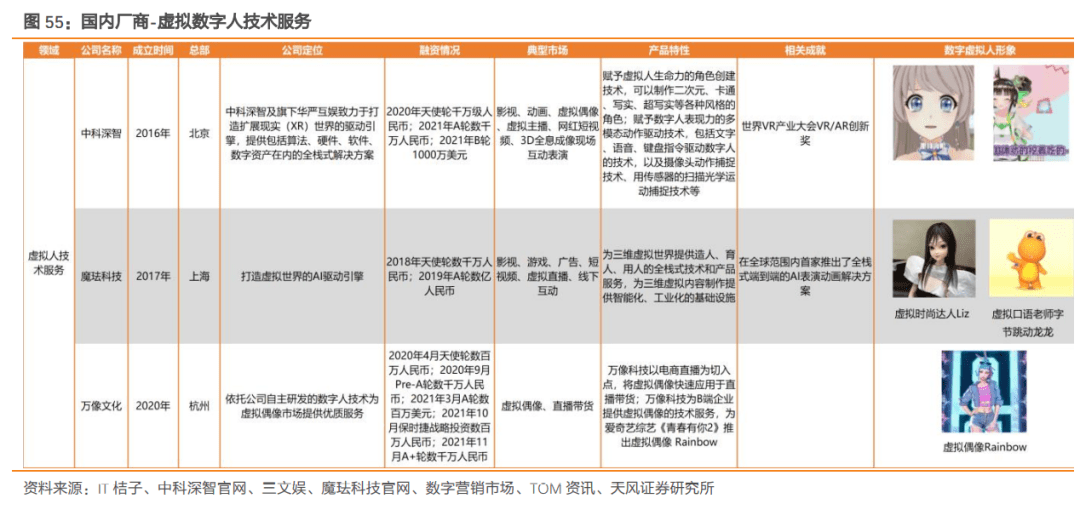 一码一肖100%的资料,深入解答解释定义_战略版44.217