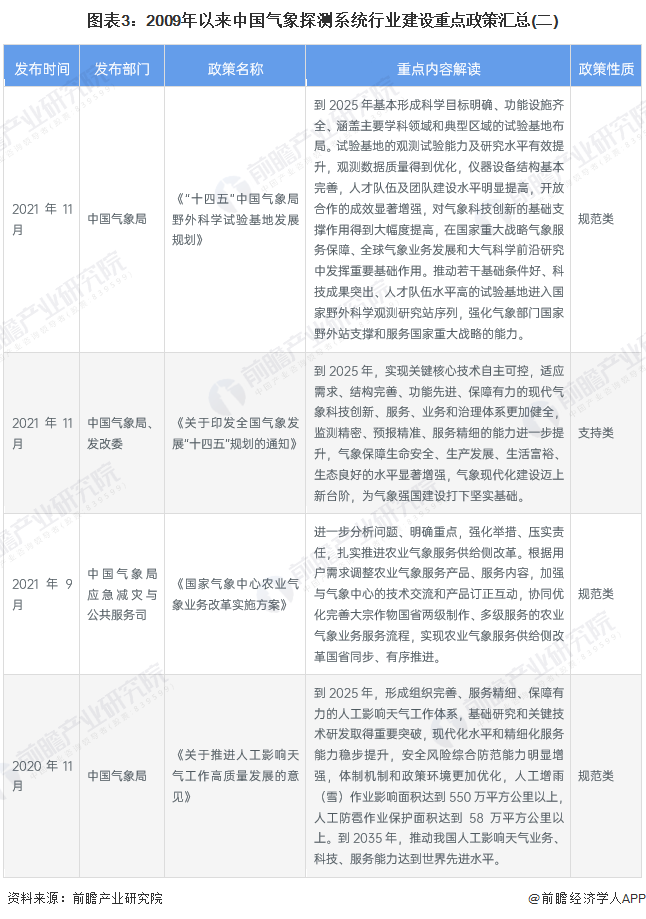 2024香港正版资料免费看,决策资料解释落实_高级款42.357