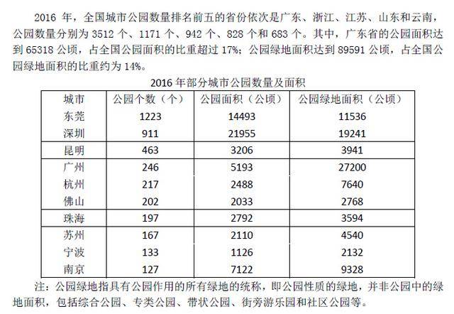 2024资科大全正版资料,精细解答解释定义_Galaxy28.791