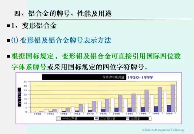 新澳天天彩免费资料查询,状况分析解析说明_PT50.414