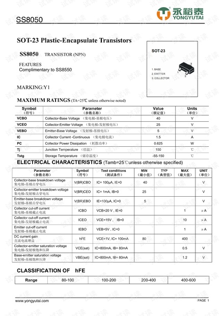 7777788888新版跑狗图解析,最新正品解答落实_N版89.595