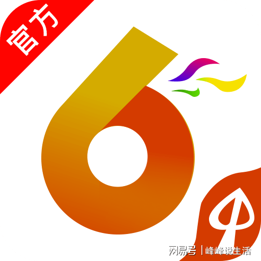 2024年香港港六+彩开奖号码,实地分析解析说明_网页版99.986