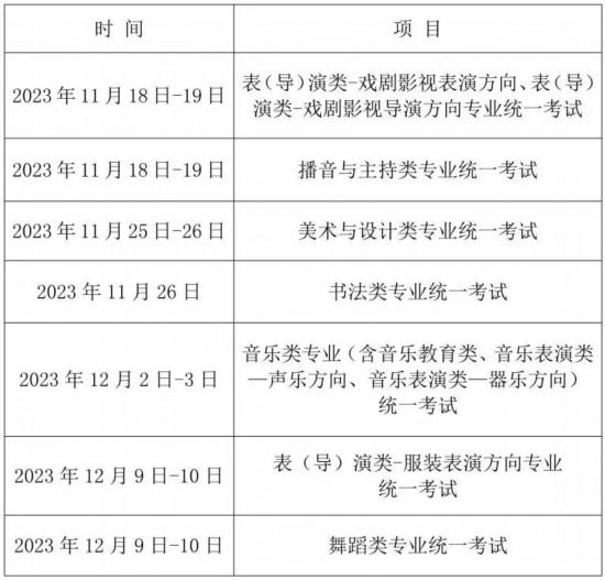 就这样挺好 第4页