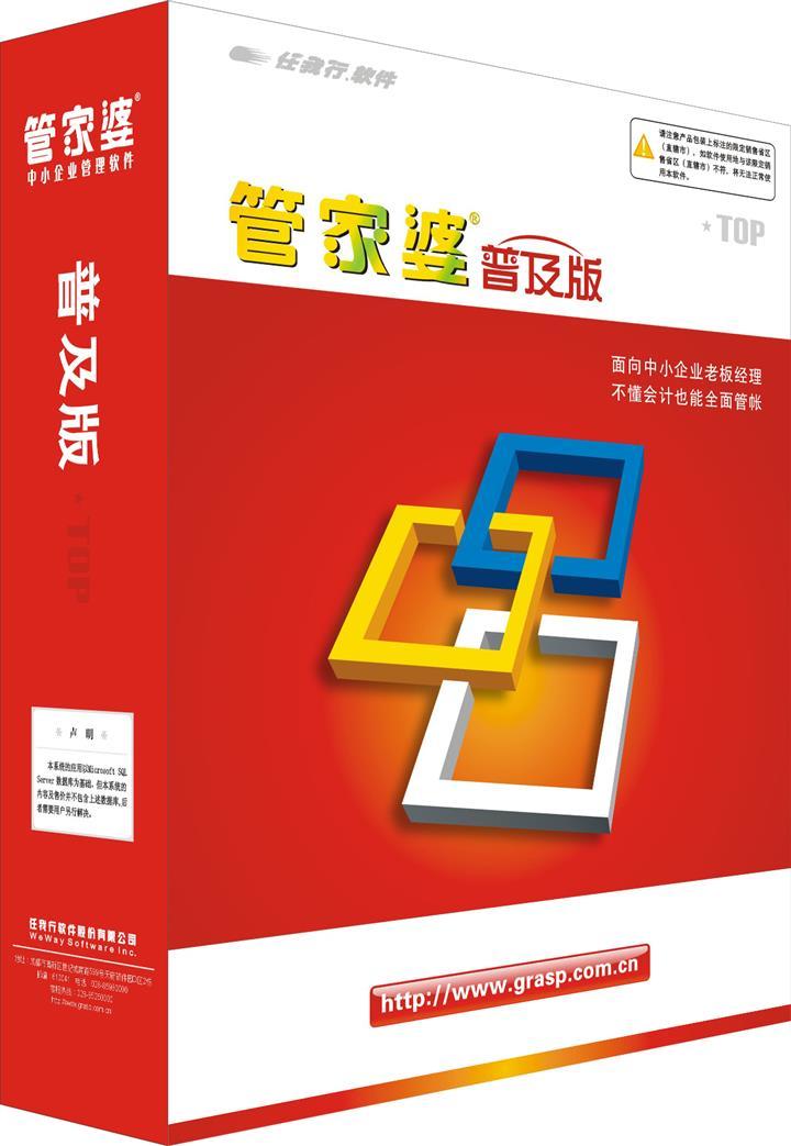 8383848484管家婆中特,实地数据评估方案_bundle20.832