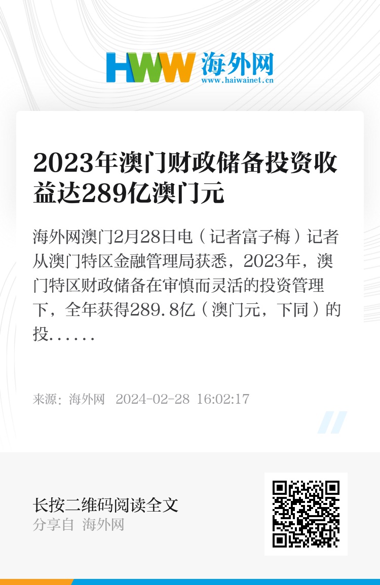 澳门大众网资料免费大_公开,调整细节执行方案_视频版86.802