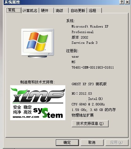 7777788888新版跑狗图,快速计划设计解析_XP71.386