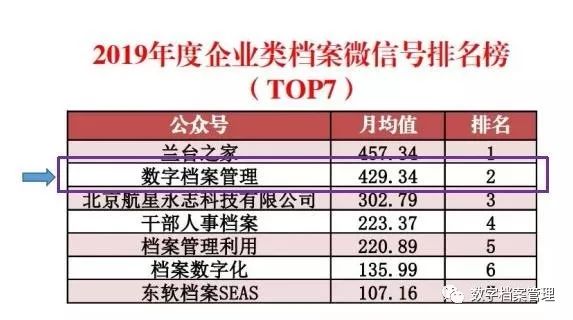 澳门正版资料全年免费公开精准资料一,数据支持设计解析_Mixed21.908