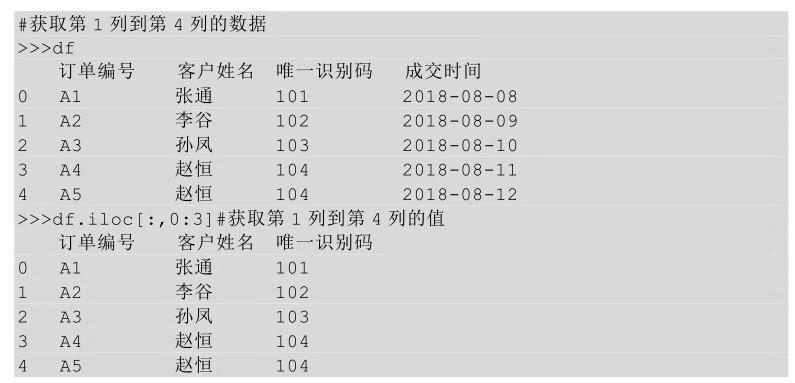 黄大仙三肖三码必中三,真实数据解析_入门版88.659