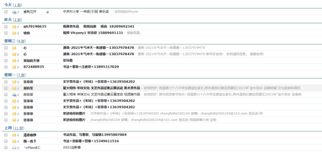 2024澳门特马今晚开奖116期,系统化评估说明_精简版24.454