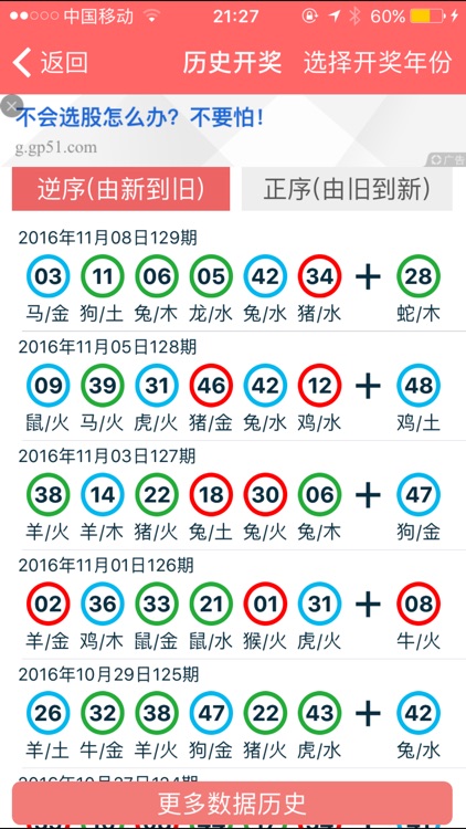 2024年香港正版资料免费直播,具体步骤指导_Holo52.947