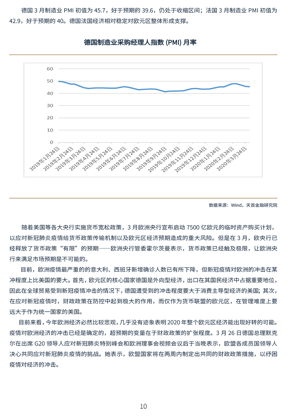 2024新澳门传真免费资料,灵活性方案实施评估_Executive60.355