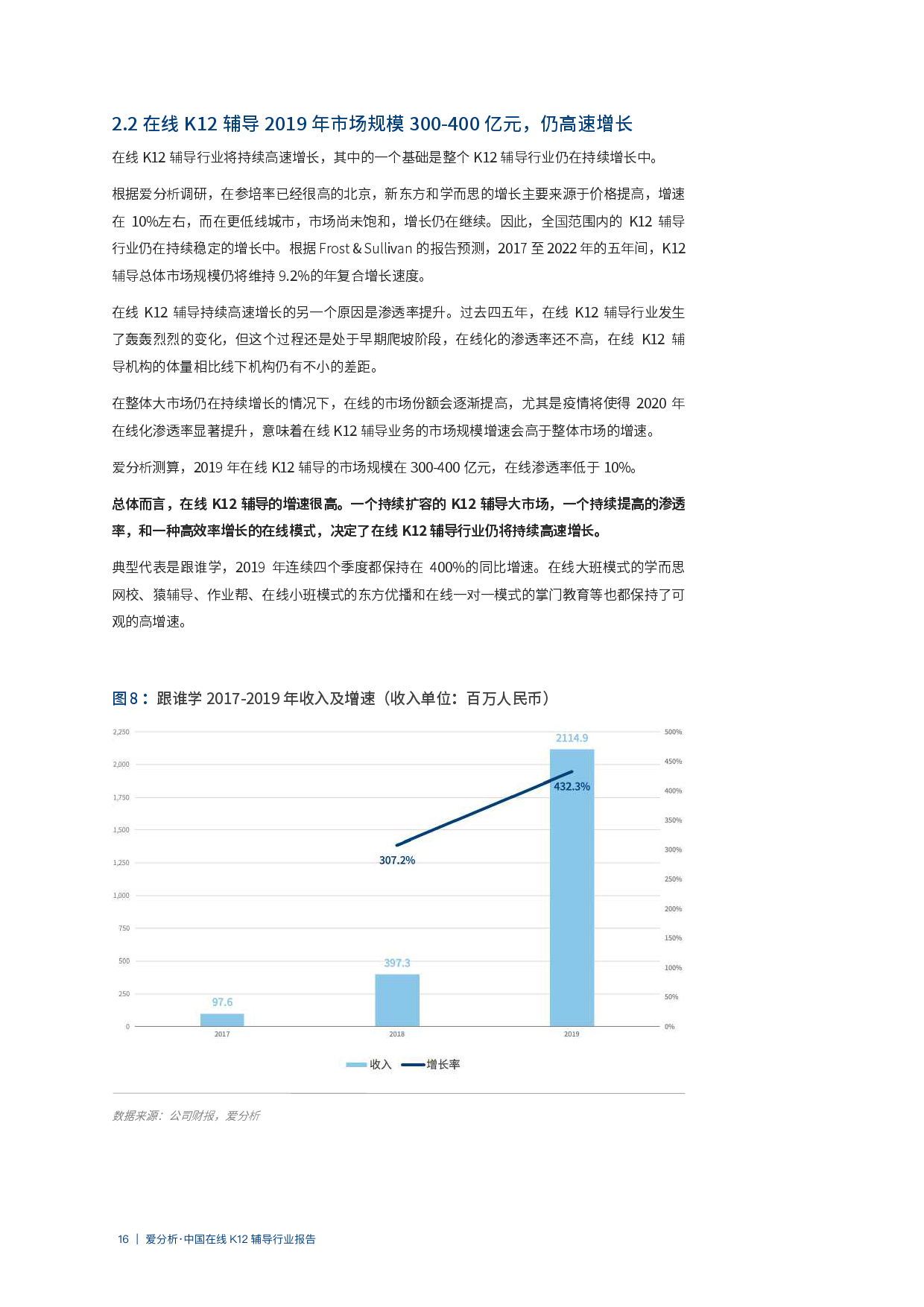 新澳2024今晚开奖结果,实效性解读策略_X77.855