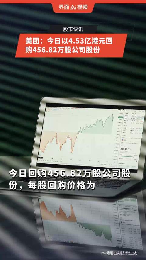 澳门王中王100%期期准确,定量解答解释定义_iShop82.53