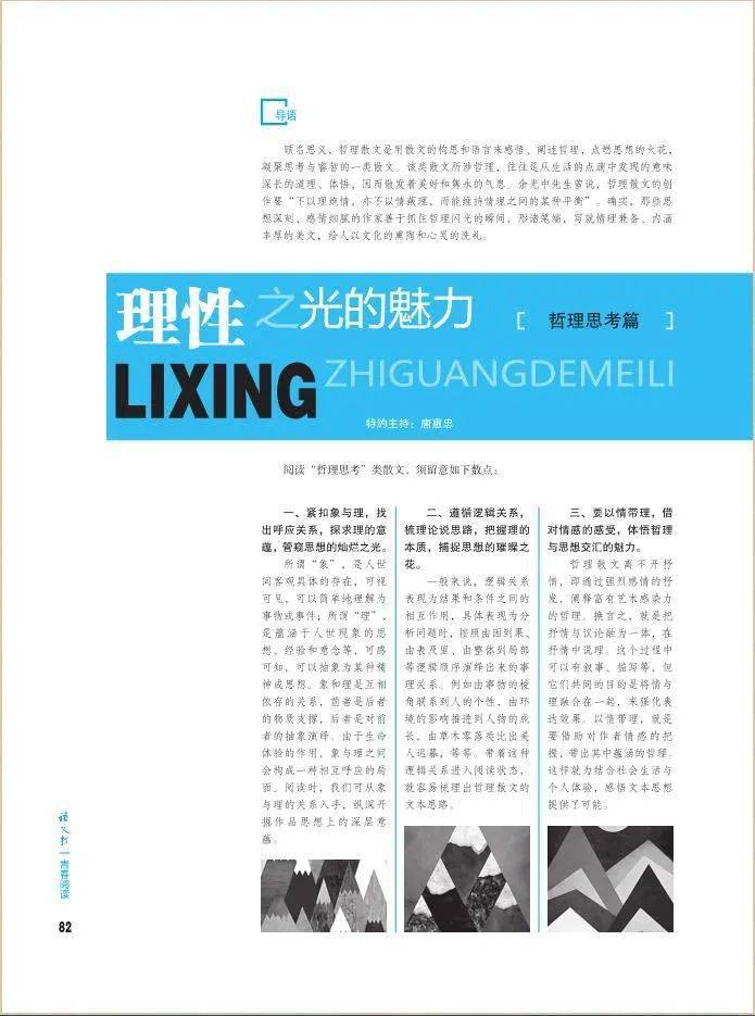 7777788888管家婆资料,高效性实施计划解析_WearOS40.65