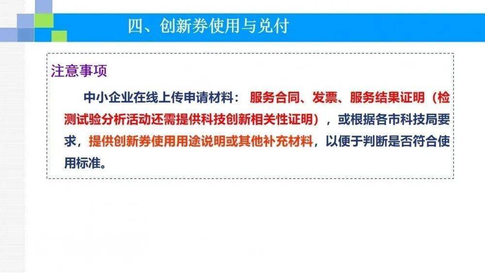 新澳精准资料期期精准24期使用方法,最新核心解答落实_试用版61.220